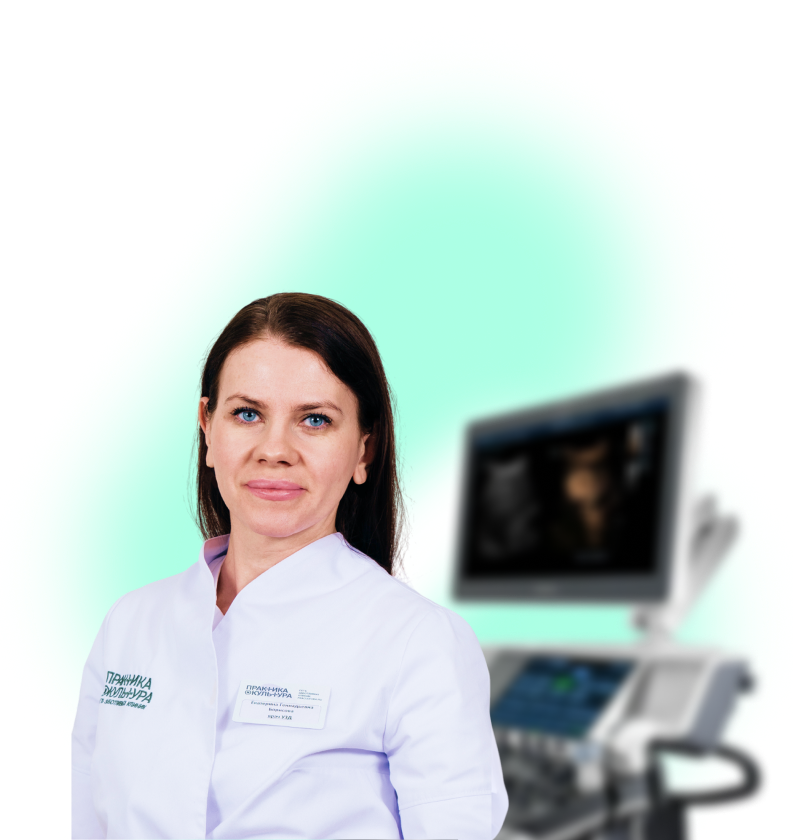 Экспертная УЗИ-диагностика для взрослых и детей